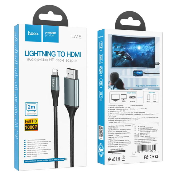 Hoco UA15 Lightning to HDMI Cable