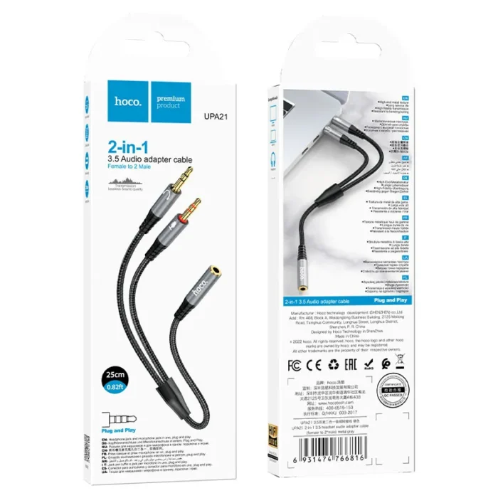 Female To Male Audio Cable