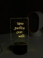 Acrylic Multicolor Night Lamp