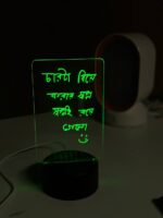 Acrylic Multicolor Night Lamp