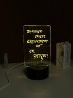 Acrylic Multicolor Night Lamp