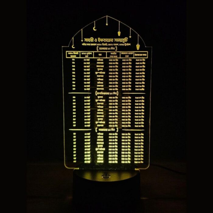 Ramadan Calendar Acrylic Multicolor Night Lamp